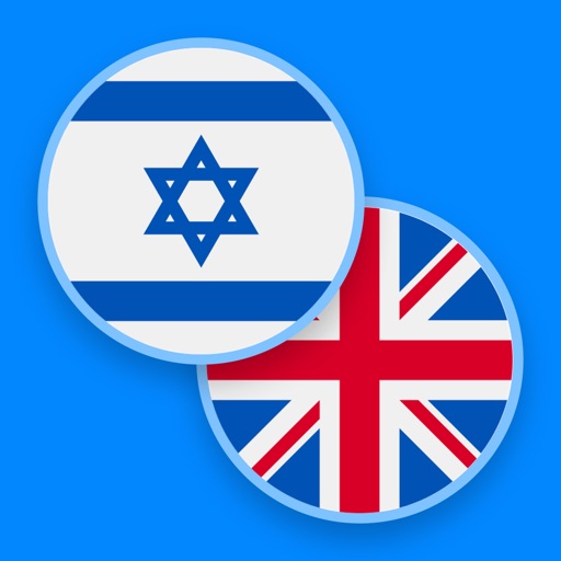 Hebrew−English dictionary icon