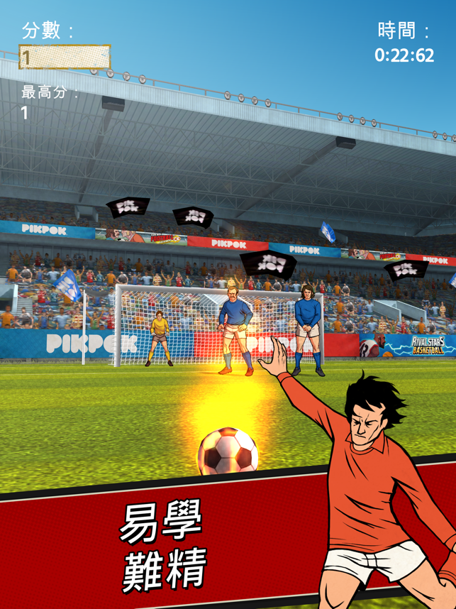 ‎Flick Kick Football Screenshot