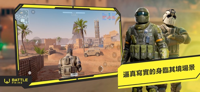 Battle Prime(圖3)-速報App