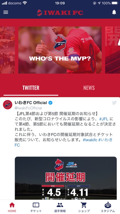 いわきFC | IWAKI FC Official App