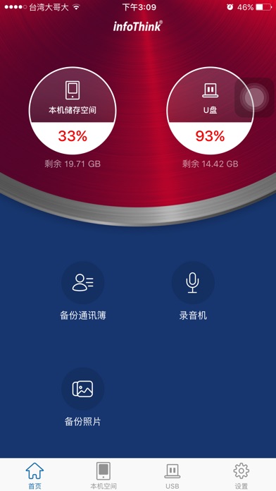 【图】Flashero(截图1)