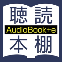 聴いて読める本棚 AudioBook +e apk