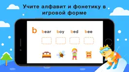 Game screenshot iDeerKids Английский для детей apk