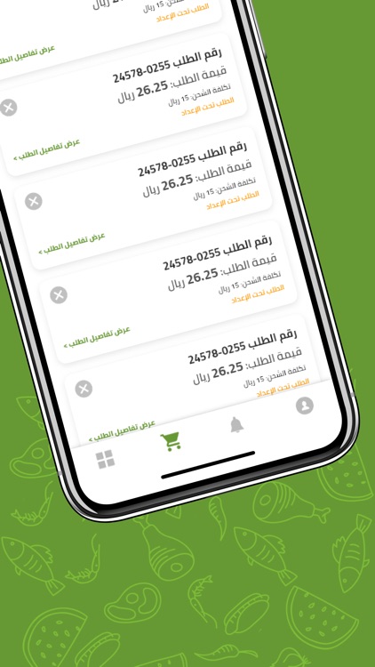 أنعام الغذاء