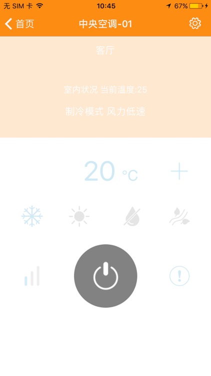 阿波罗智能 screenshot-3