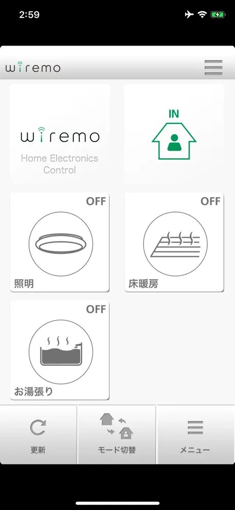 電気錠制御アプリwiremo