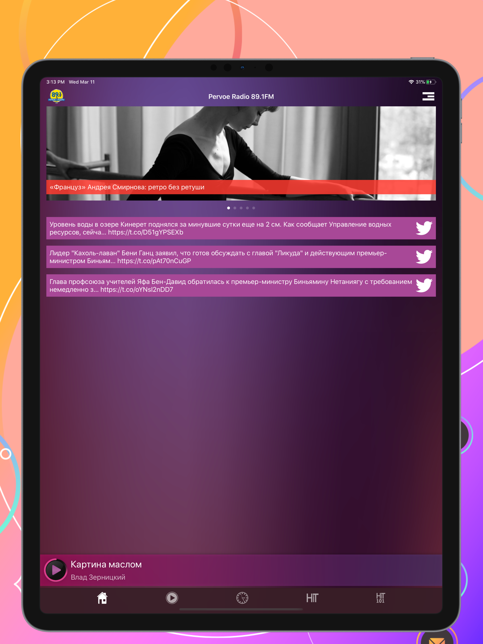 Pervoe Radio 89.1FM