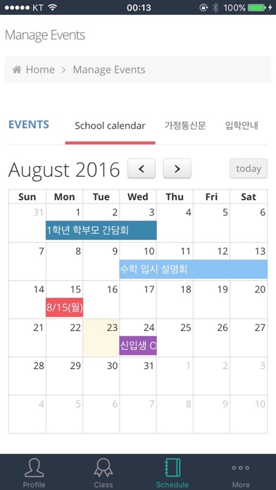 PAL Manager iPhone screenshot