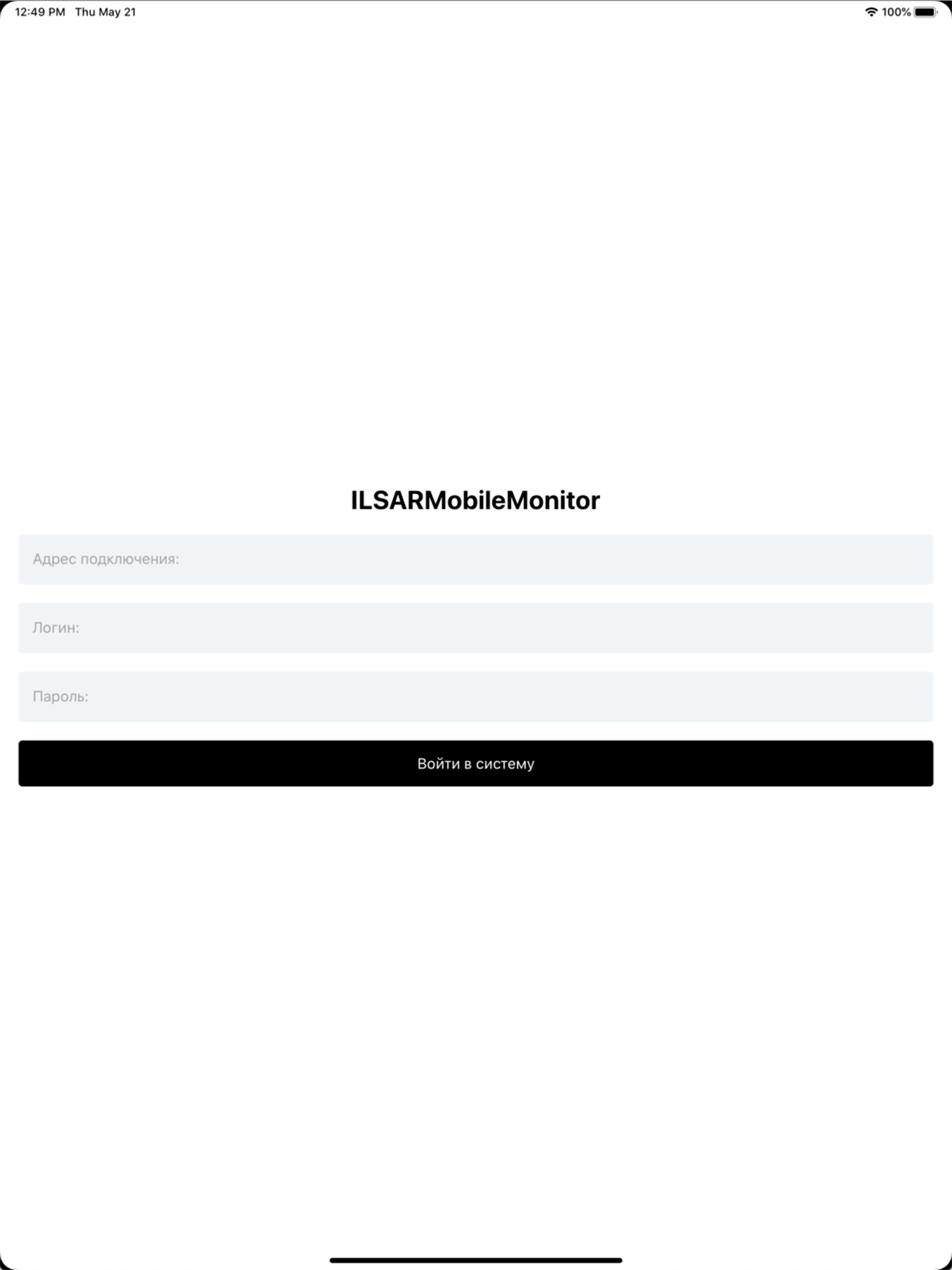 ILSARMMonitor3 screenshot 8