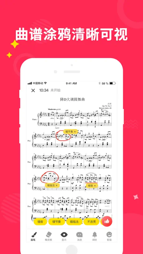 小叶子陪练-老师端