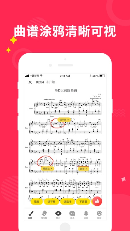 小叶子陪练-老师端