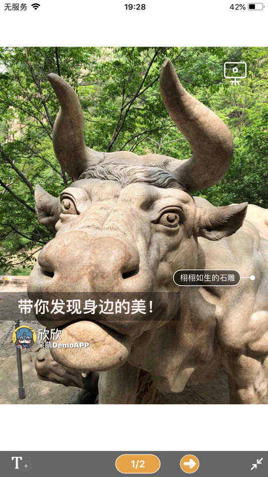 #3. 呆萌Demo (iOS) 来自: 宇 梁