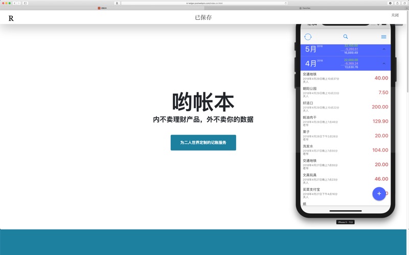 Screenshot #1 pour ReadCog文章夹