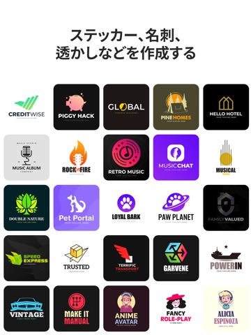 Logo Maker: ロゴ と スタンプ 作成 アプリのおすすめ画像7