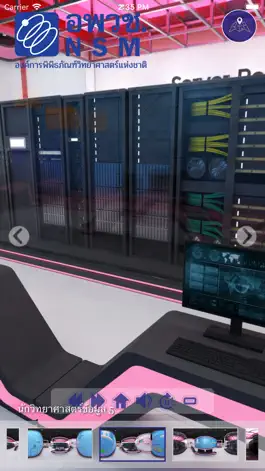 Game screenshot Data Scientist Futurium apk