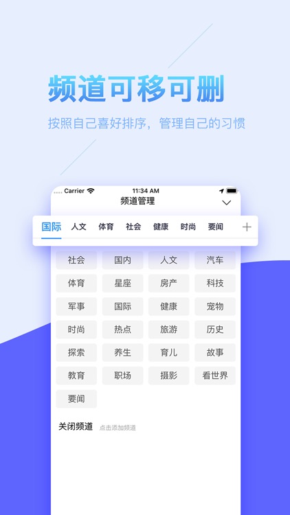 好用浏览器-看新闻漫画的高速浏览器