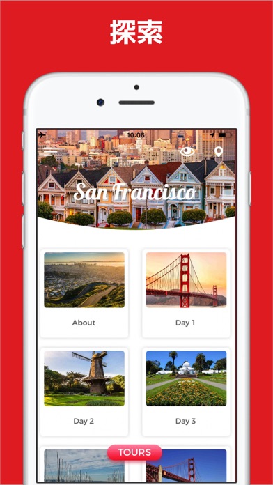 サンフランシスコ 旅行 ガイド ＆マップのおすすめ画像3