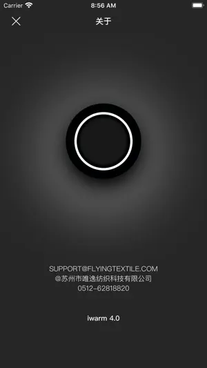 iwarm screenshot 3