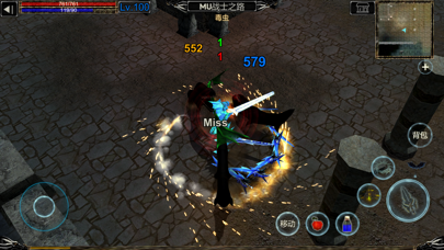 Relic Warrior 3D screenshot 4