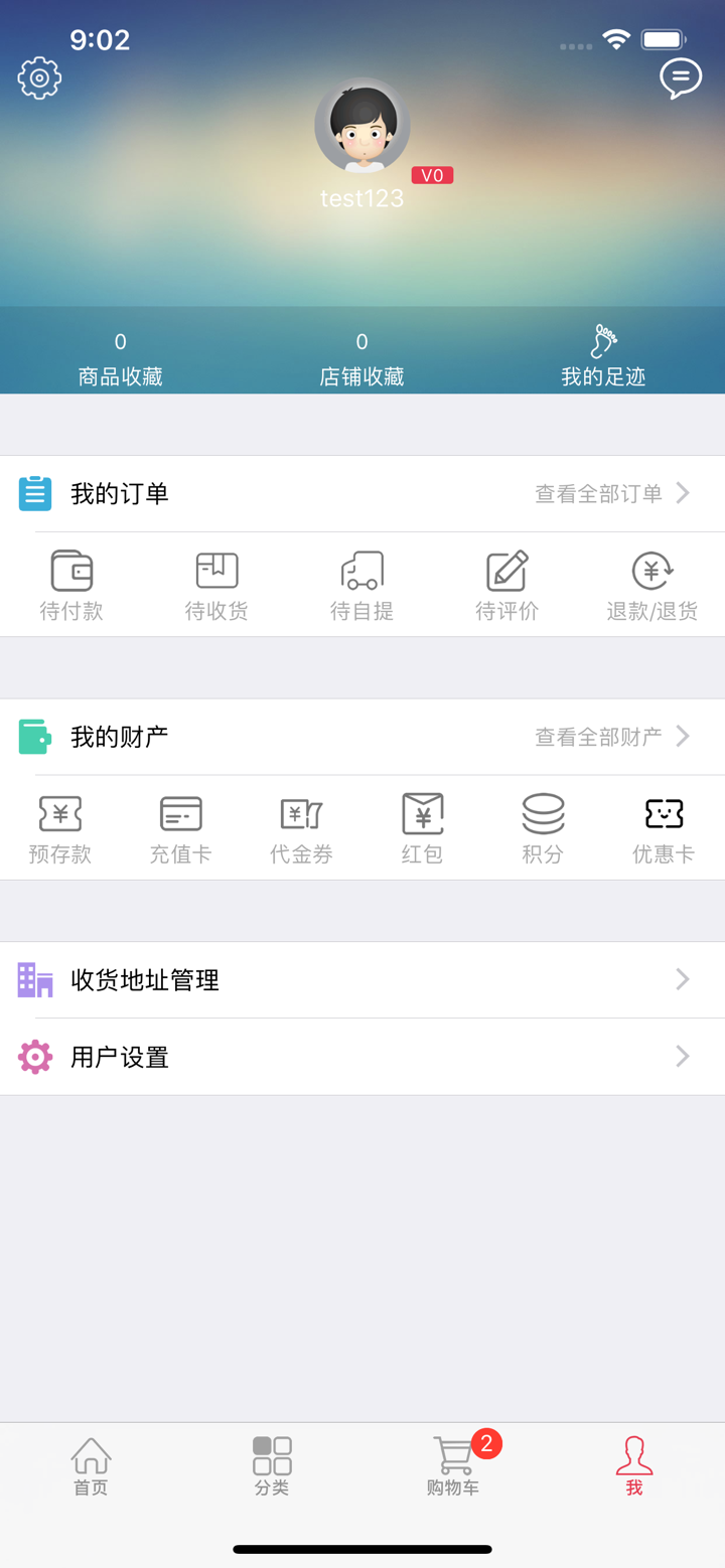 华星电器 screenshot 5