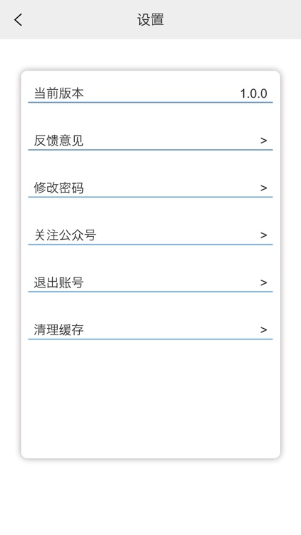 开店设计 screenshot-5