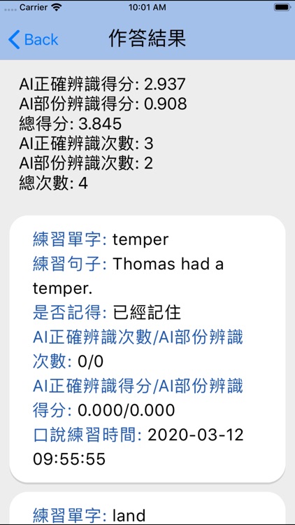 智慧口說練習 screenshot-3