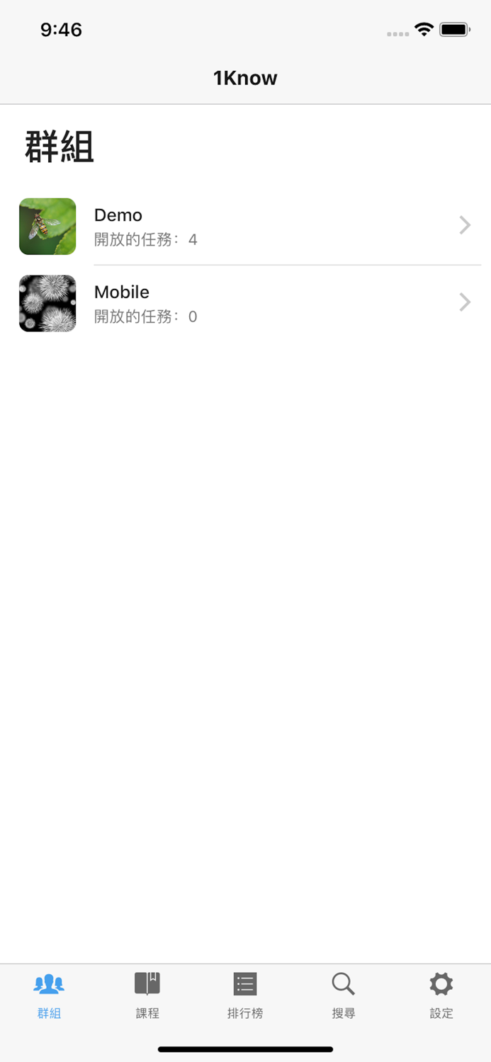 1Know 翻轉你的學習