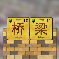 Bridges - Chinois Mandarin