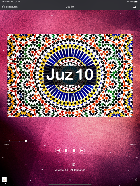 Screenshot #6 pour iReciteQuran