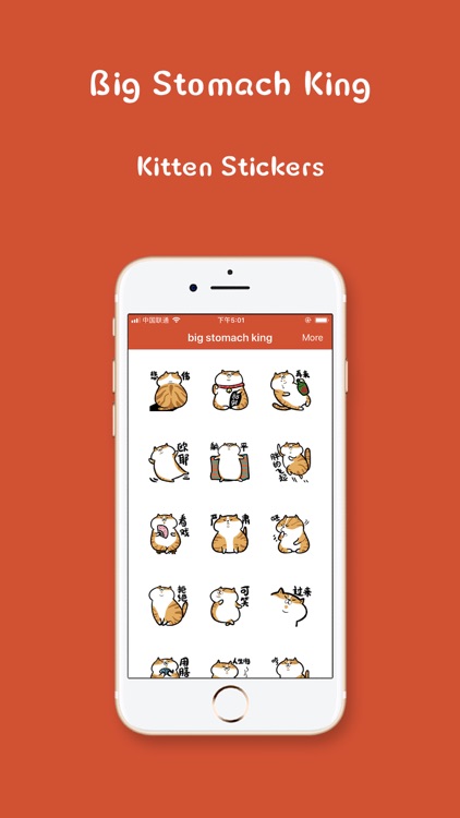 Big Stomach King-Kitten Emoji