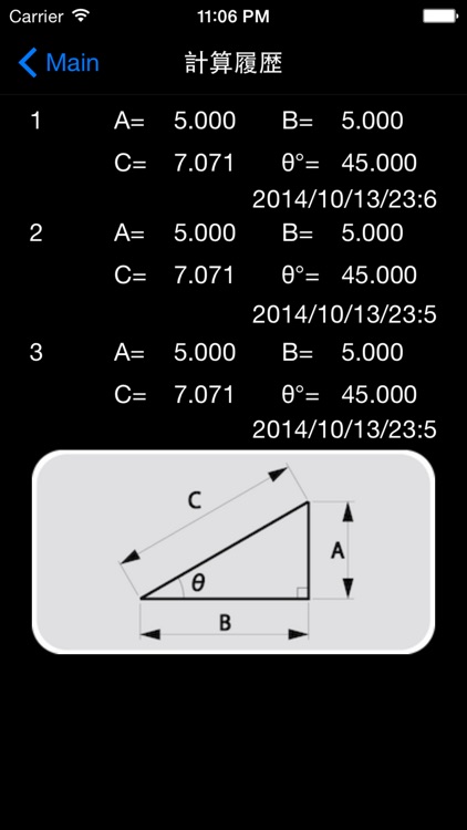 面取りと開先 screenshot-4