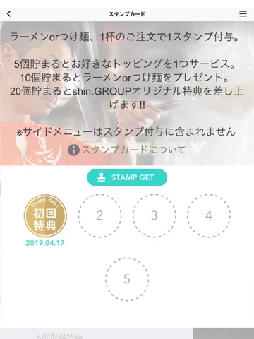 shin GROUPのおすすめ画像3