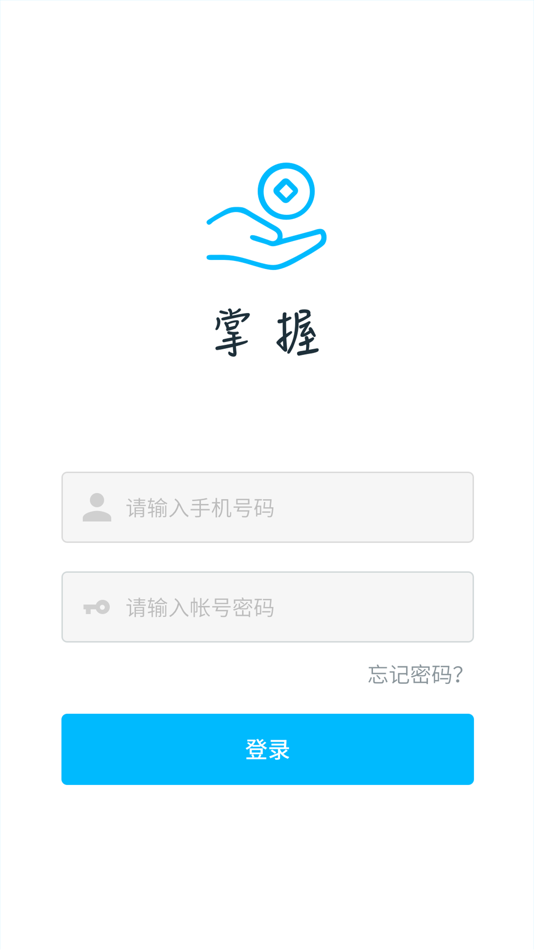 #2. 指尖掌握 (iOS) 由: 杭州博德科技有限公司