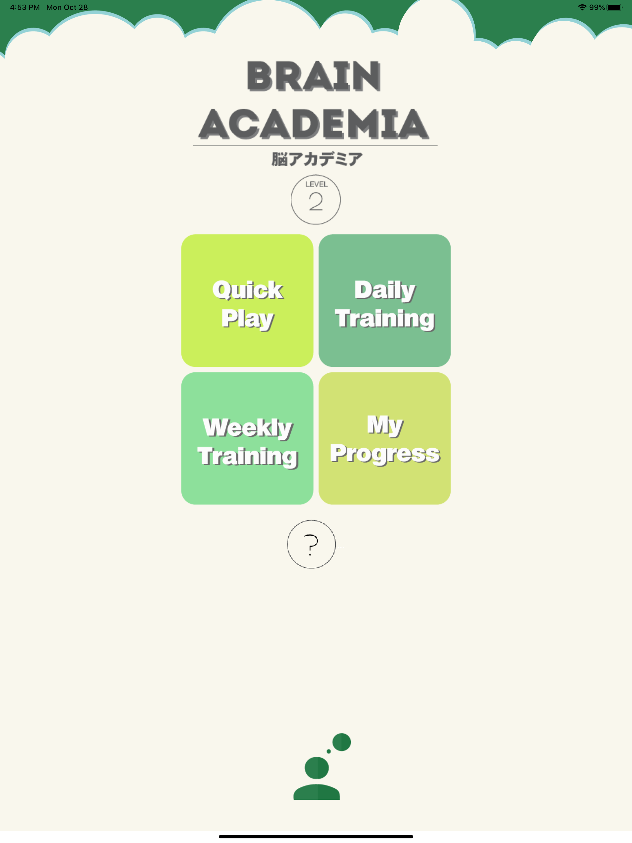 Brain Academia 2 screenshot 6