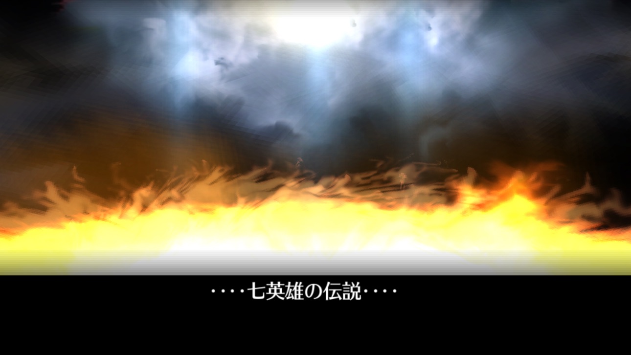 Screenshot 2 of ロマンシング サガ２