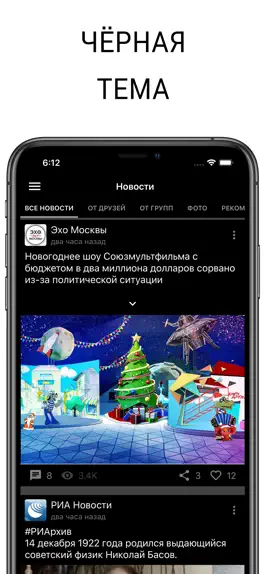 Game screenshot Полиглот для ВКонтакте hack