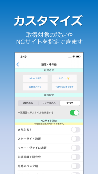 遊まとめ 遊戯王ocg リンクスの最新情報をget Iphoneアプリ Applion