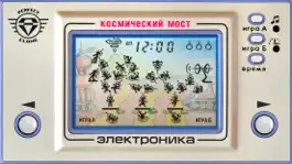 Game screenshot Space Bridge: IM-09 hack