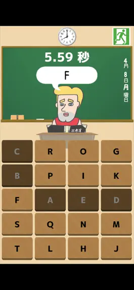 Game screenshot Teacher,Attend! apk