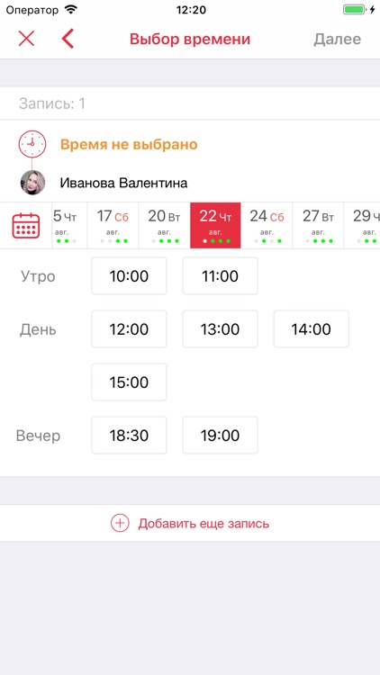 Just Nail screenshot-4