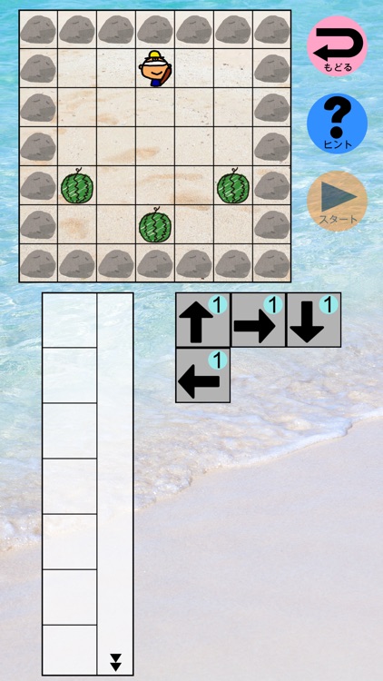 コドモアルゴリズム