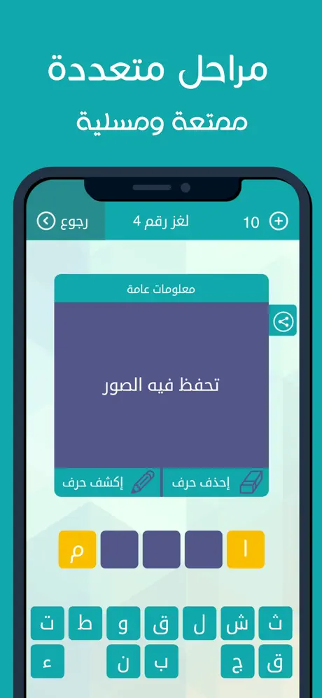 وصلة - الجزء الثاني