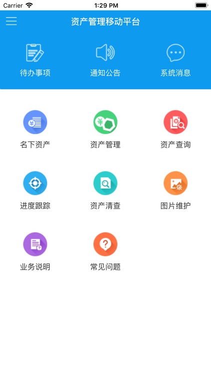 四川核工业工程学校