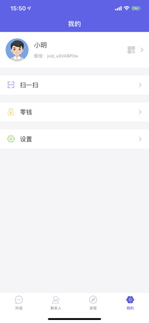 JJ-安全的聊天(圖4)-速報App
