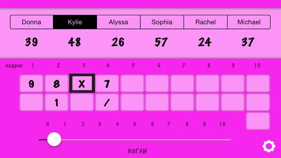 Скриншот Bowling Score Calculator на iPhone 1