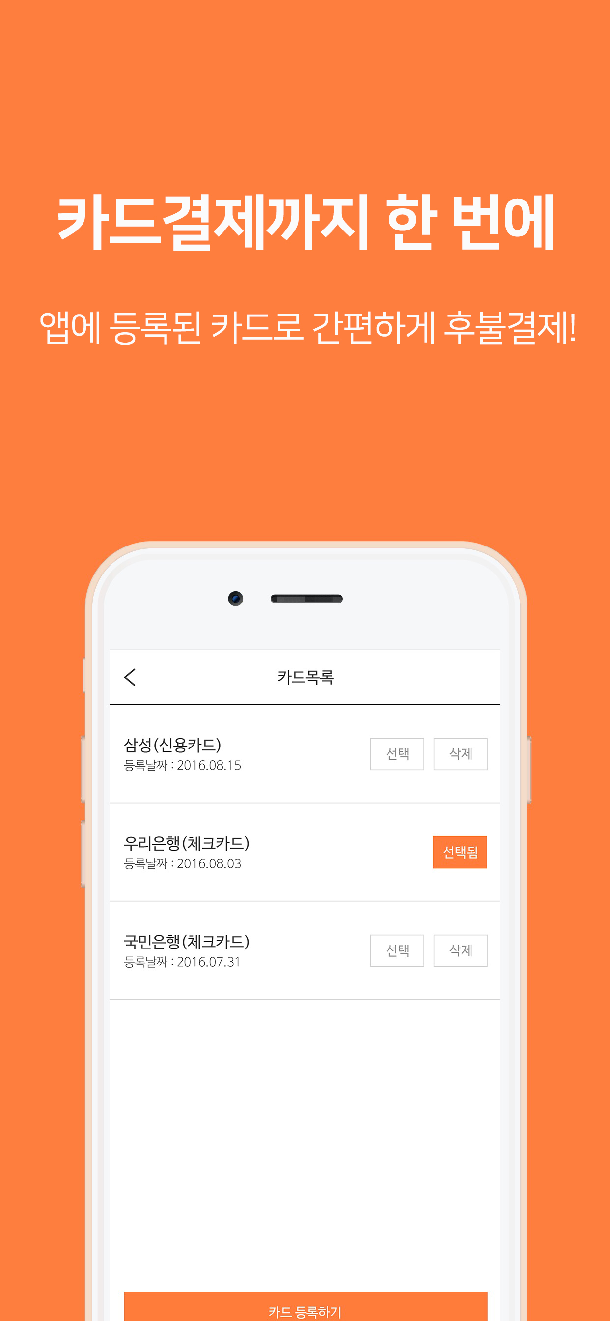 런드리폴 - 일상을 바꾸는 세탁서비스