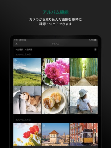 FUJIFILM Camera Remoteのおすすめ画像4