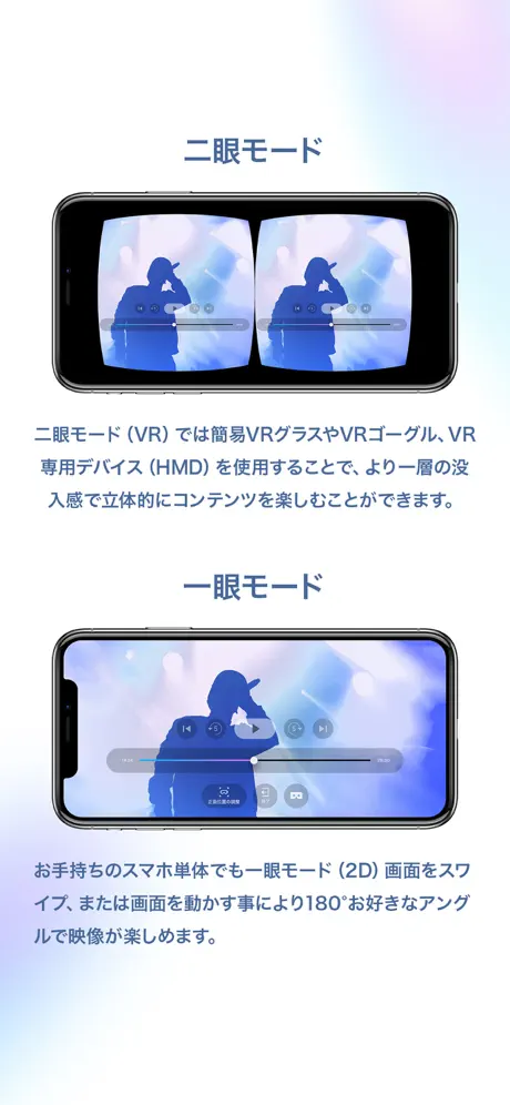 VR MODE.jp