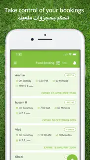 malaeb business iphone screenshot 2