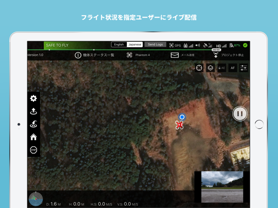 Screenshot #4 pour AOS DRONE LIVE